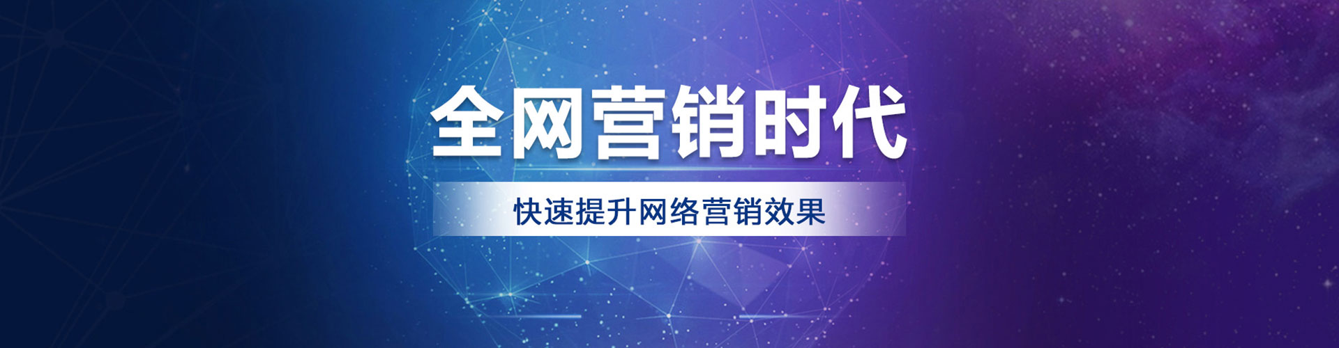 西城sem竞价员