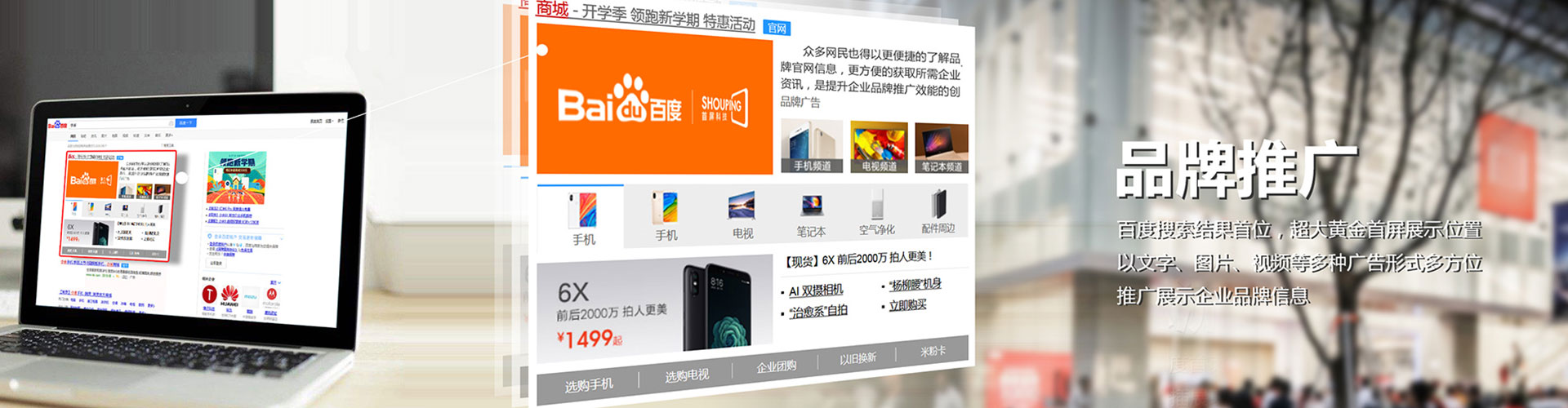 西城信息流开户